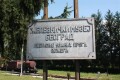 Muzej ozkotirnih železnic v Požegi (Srbija)